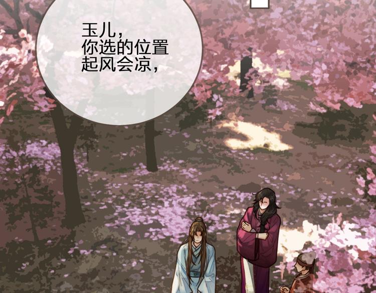 第64话 追“妻”！108