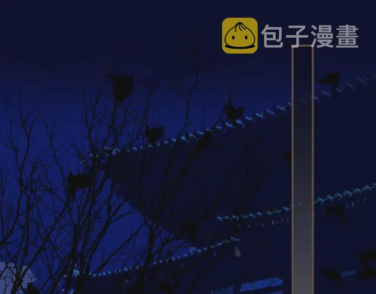 第59话 想将你永远囚禁于深宫66