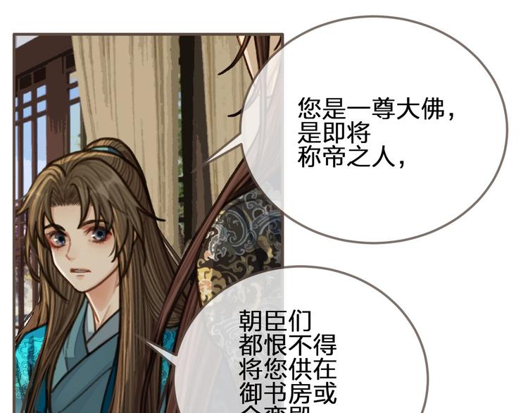 第65话 与你同住57