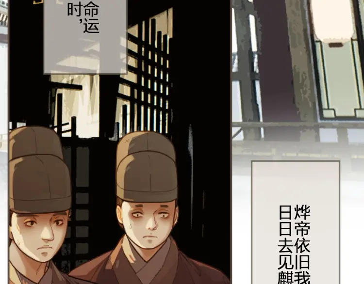 第41话 重逢16
