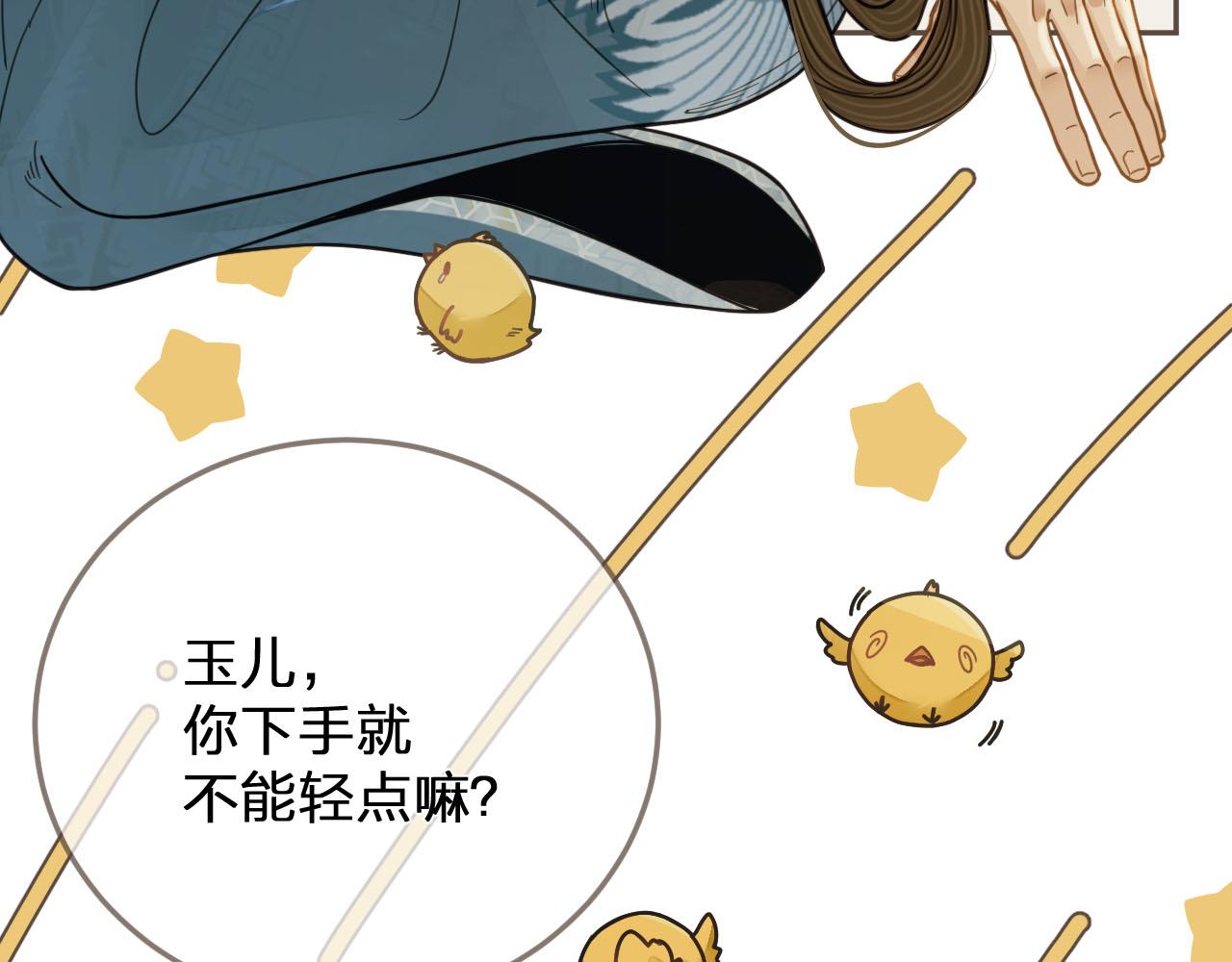 第115话 身体不适？38