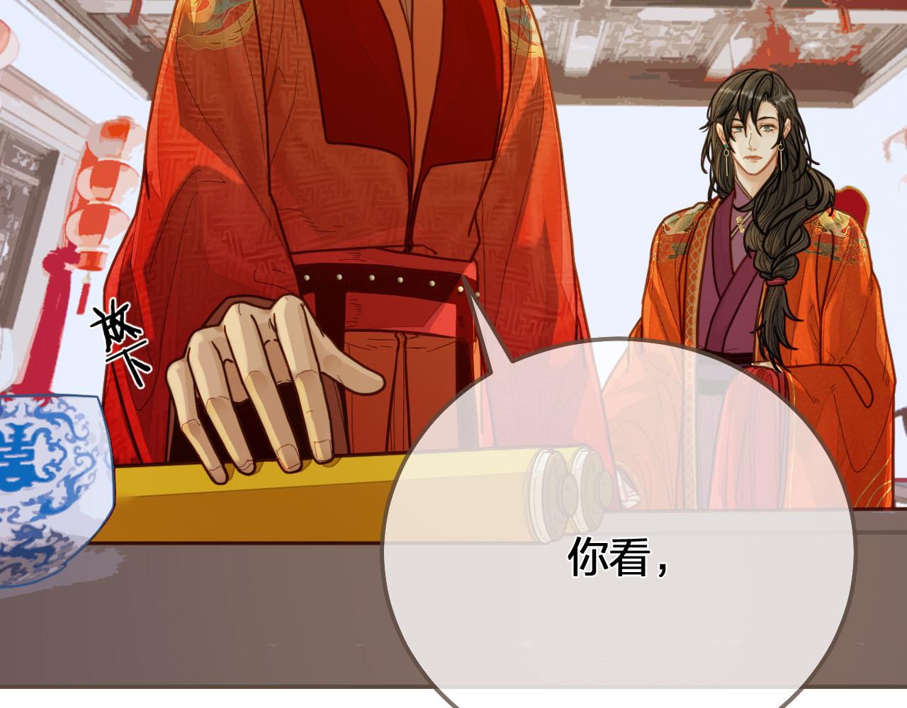 第118话 日子都差不多33