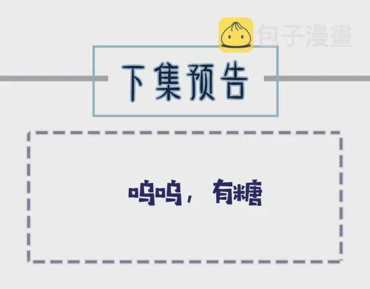 第59话 想将你永远囚禁于深宫129