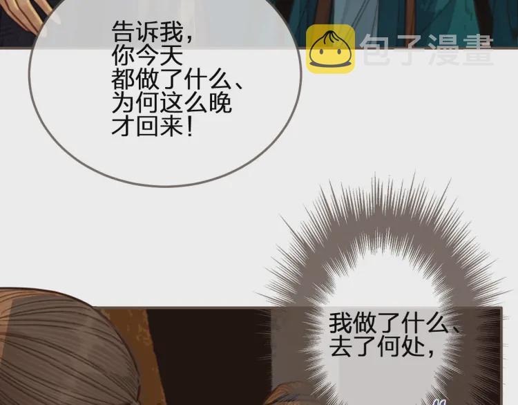 第56话 不要……你走！89