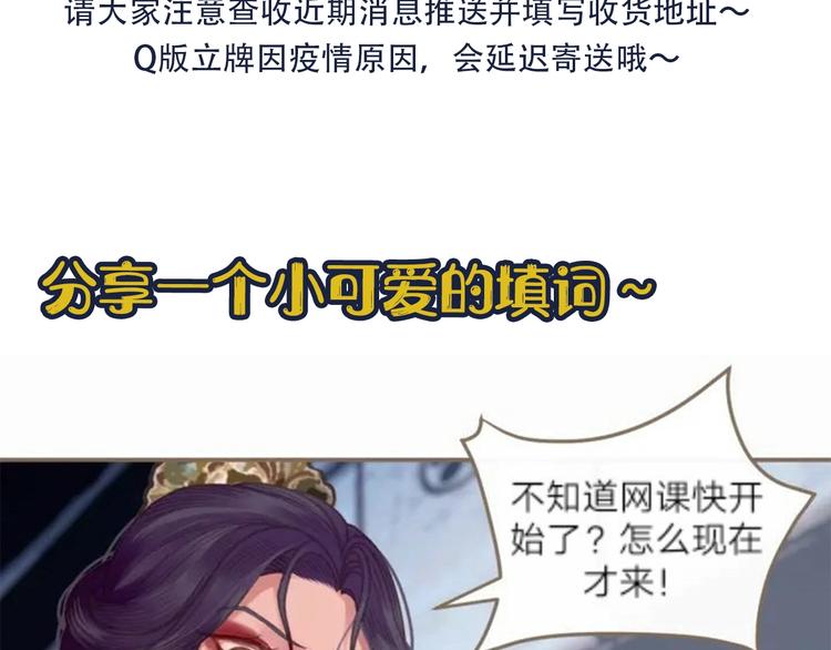 第2话 本王的人你也敢动！172