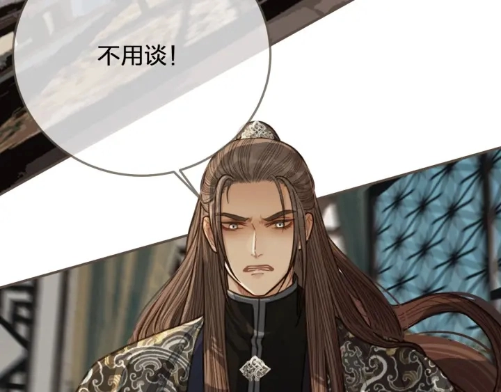 第68话 情敌要把哑奴骗？！56