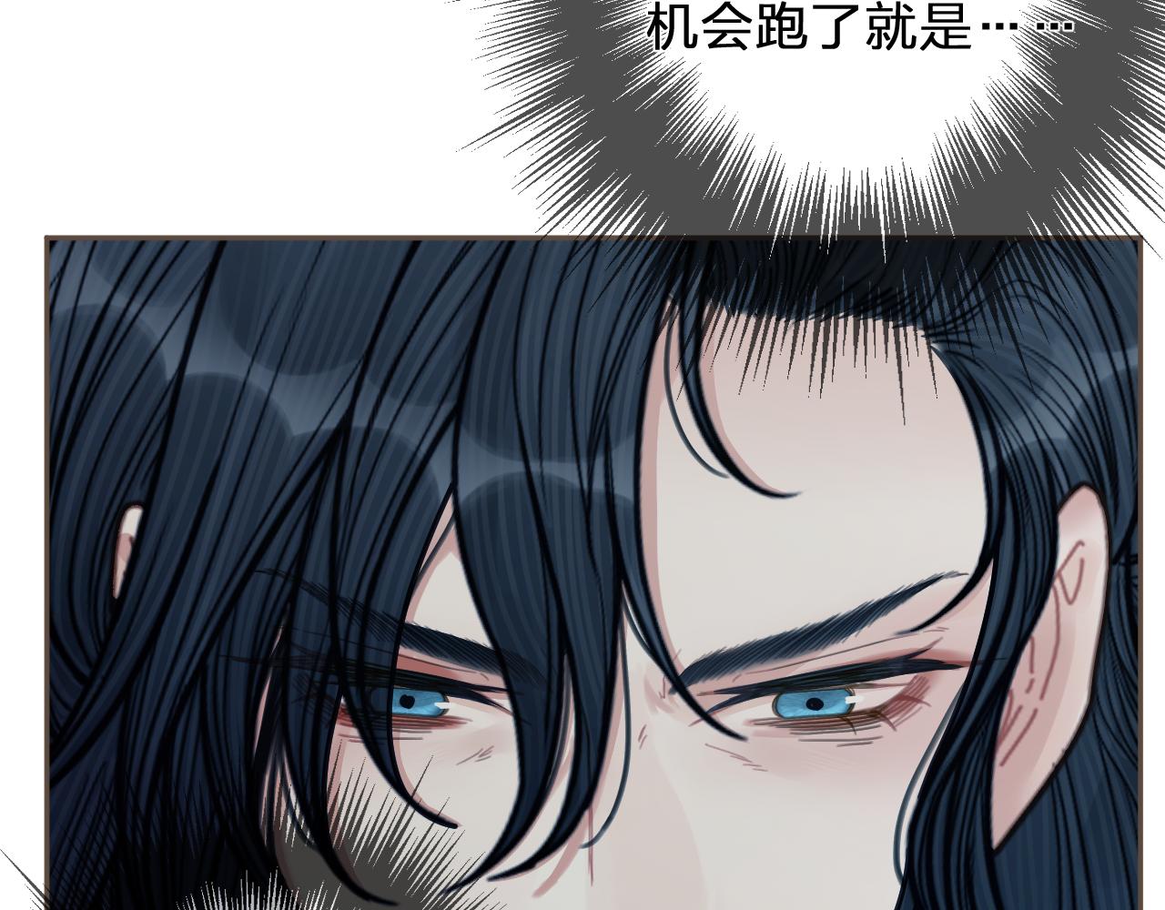 第116话 娶你65