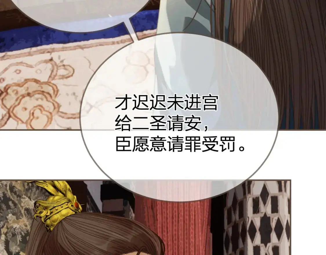 第19话 君麒玉的伎俩55