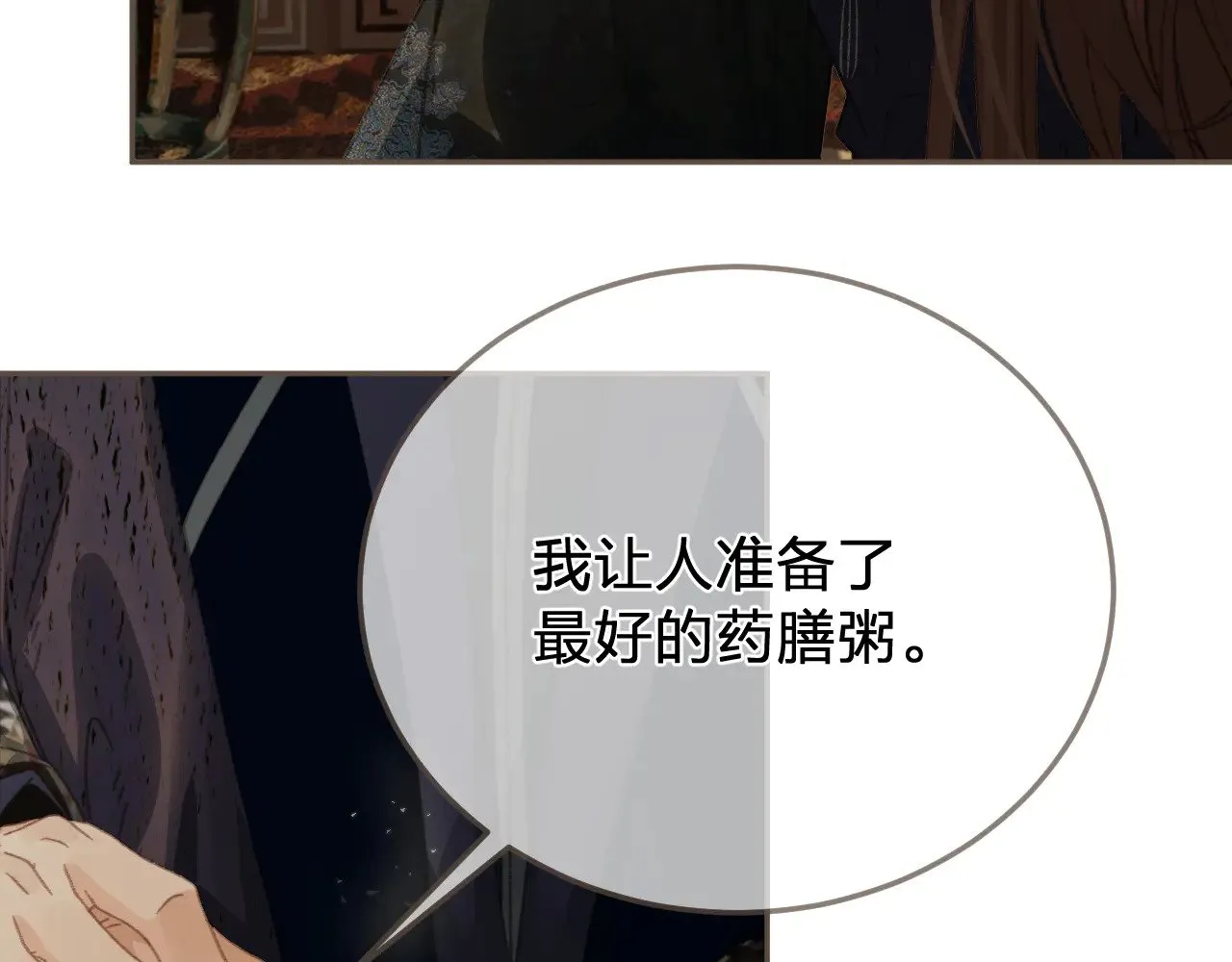第48话 没有以后了68
