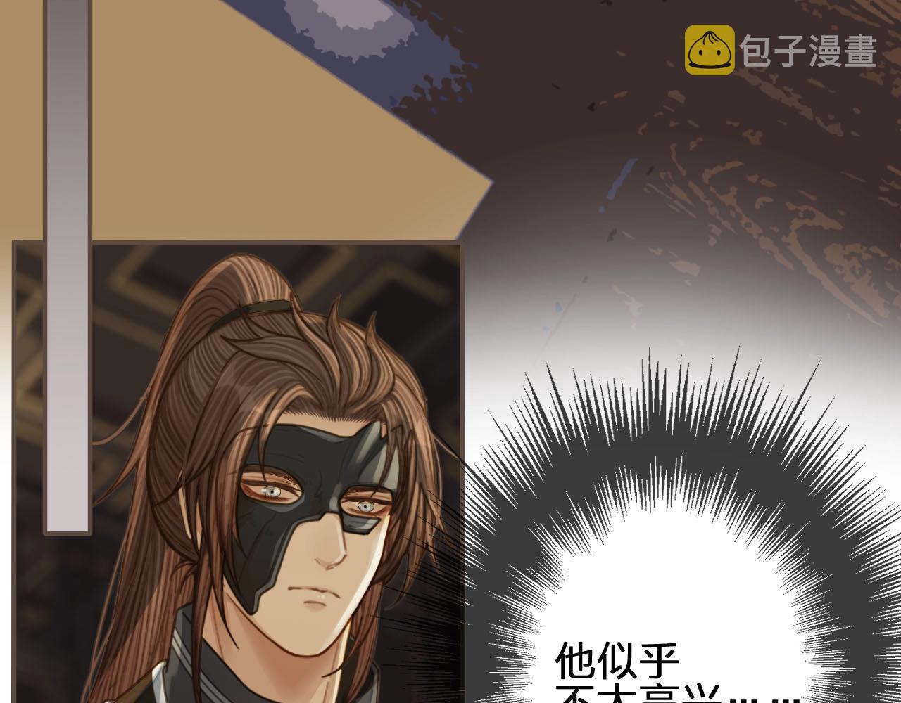 第82话 他把我推给别人？！48