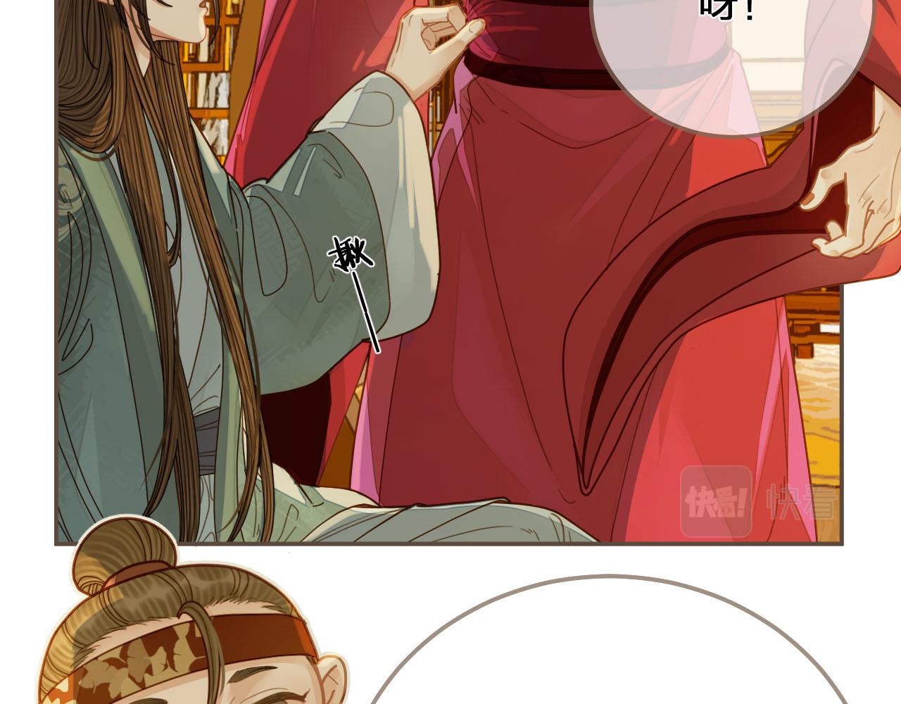 第119话 这药有效么？63
