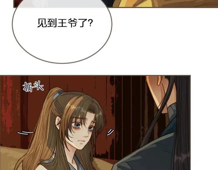 第35话 醒悟15
