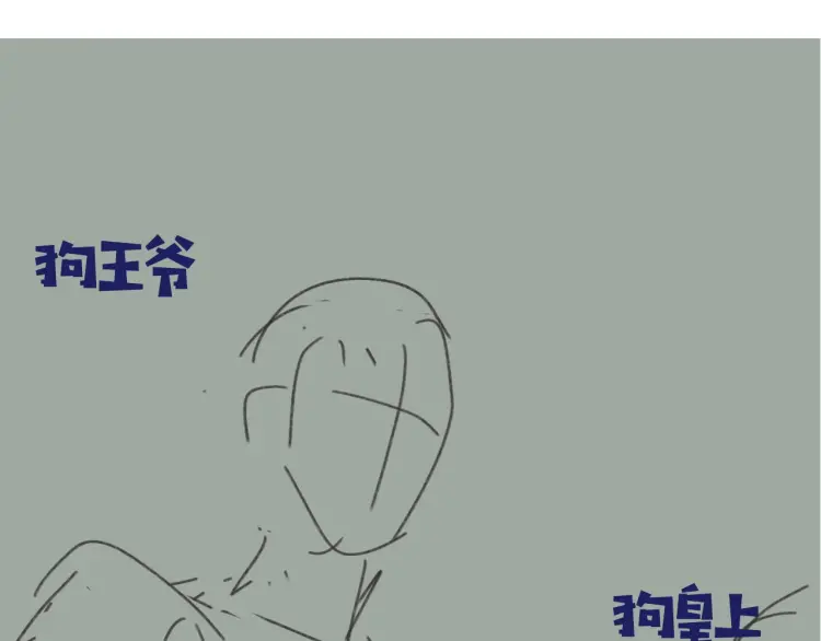 第49话 杀了沈玉！89