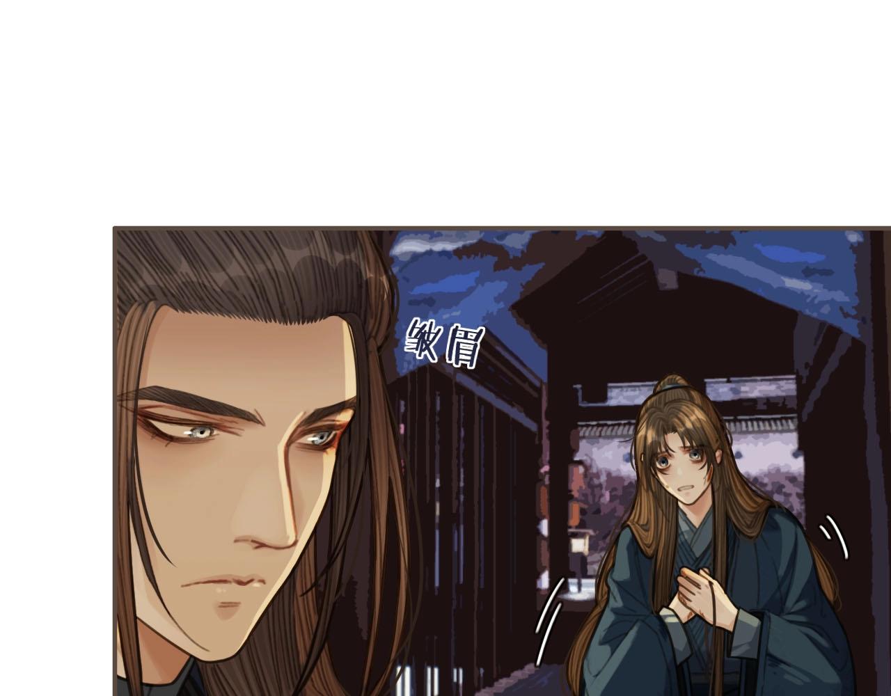 第34话 哭声85