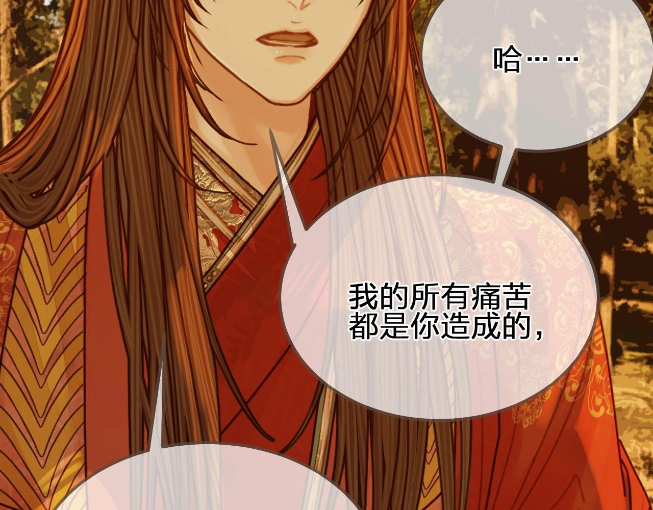 第99话 王爷身份暴露！71