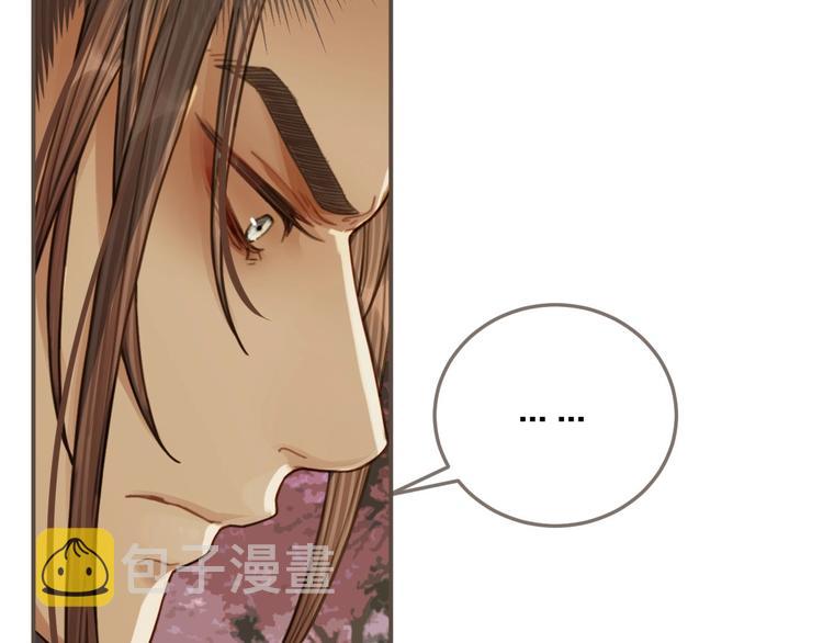 第64话 追“妻”！124