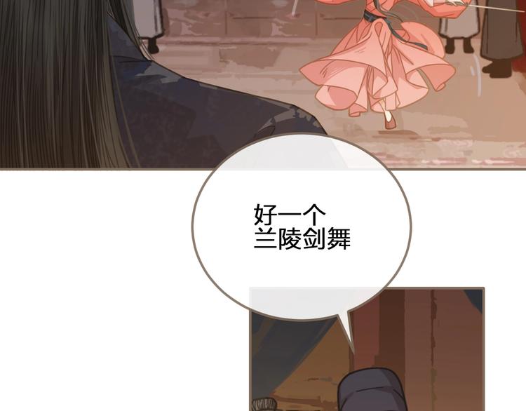 第3话 你为什么是哑巴呢？99
