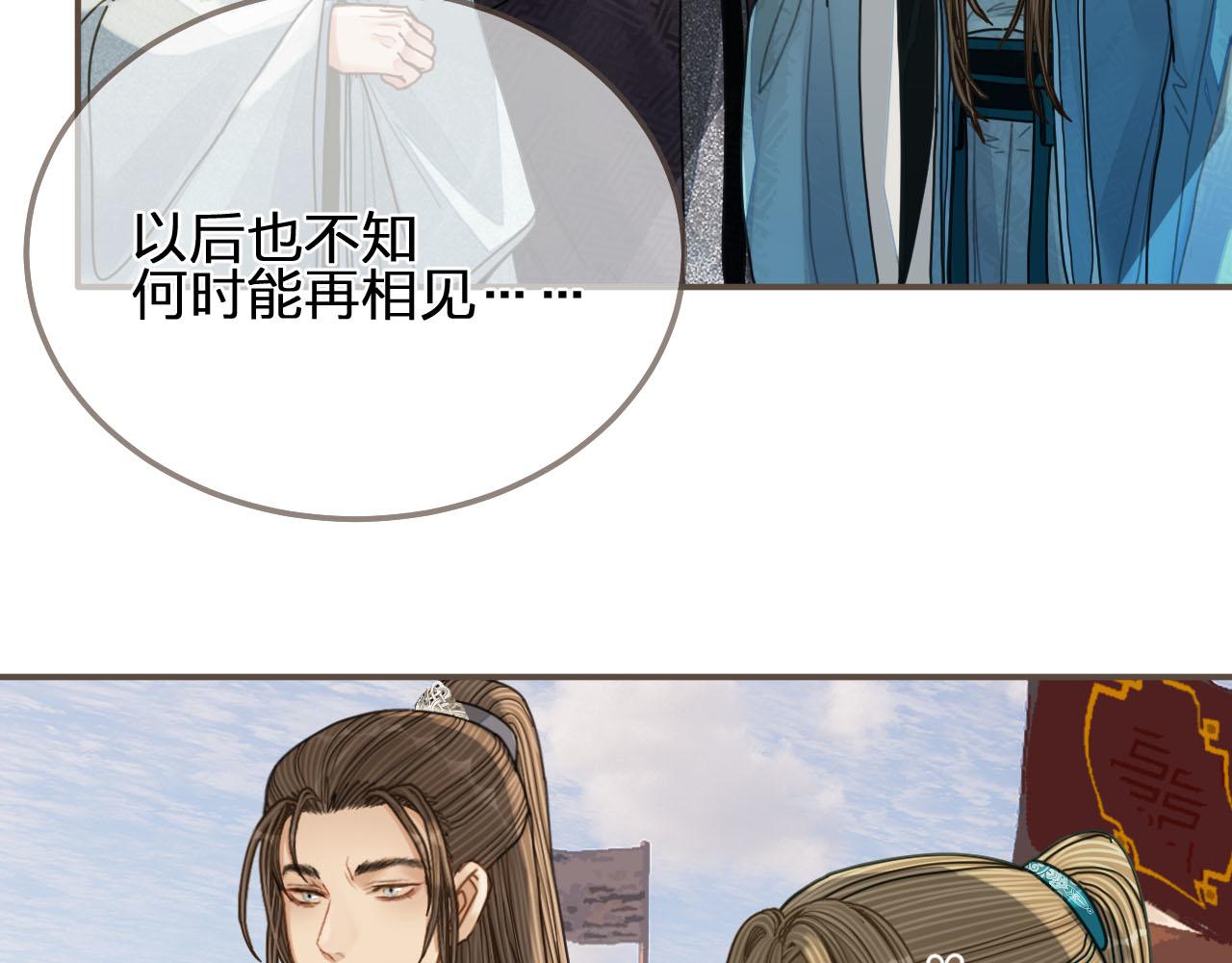 第107话 这个皇帝不像话62