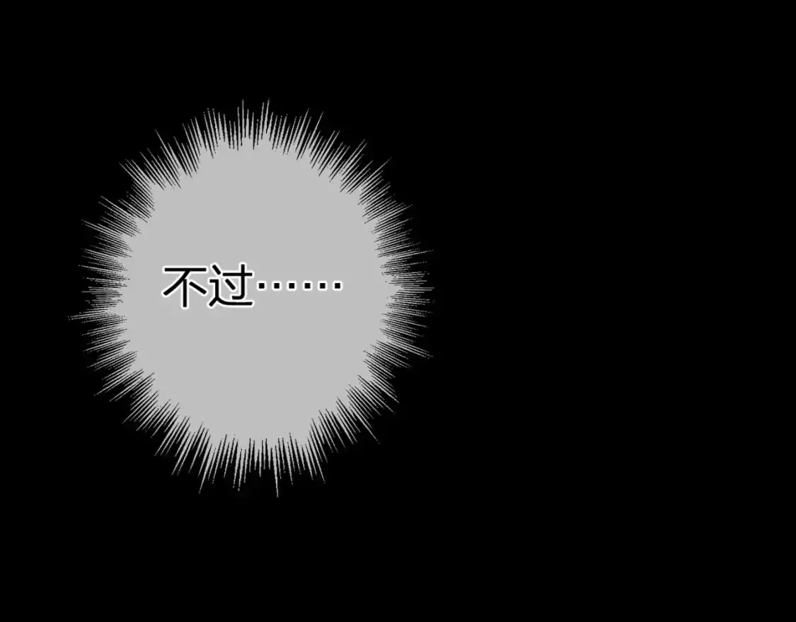 第34话 回心转意？84