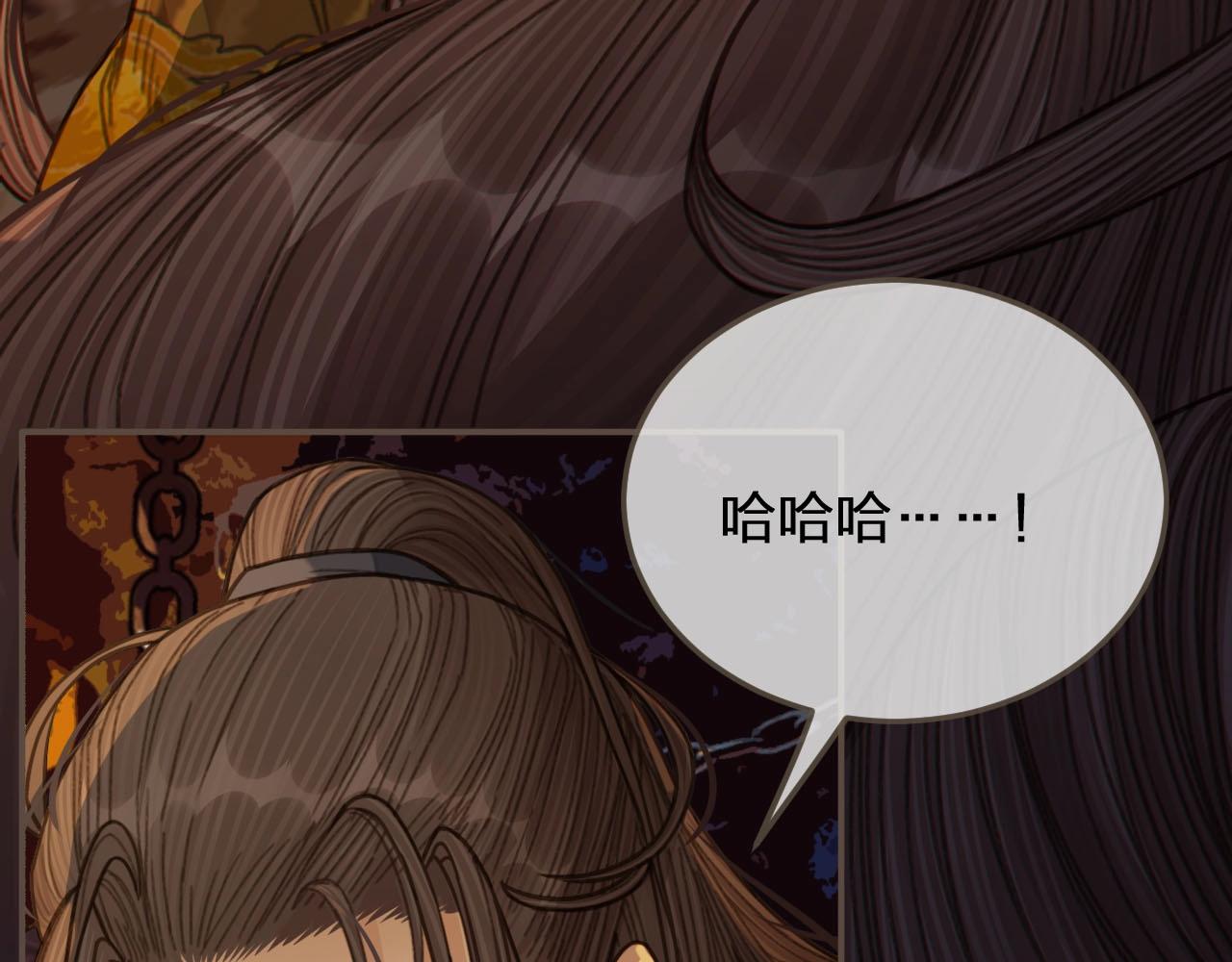 第42话 王爷的引诱64