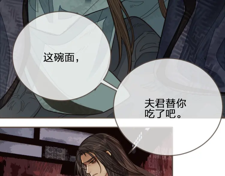 第54话 本王想要你！119
