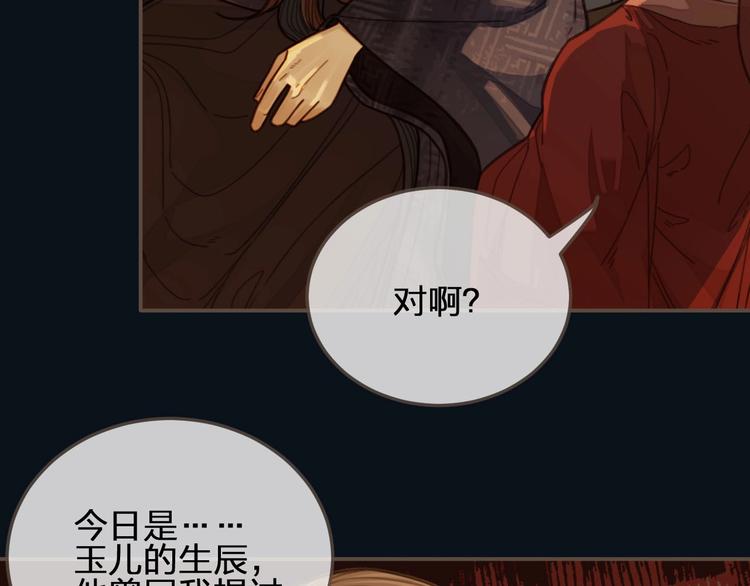 第63话 第二季终章 新生72