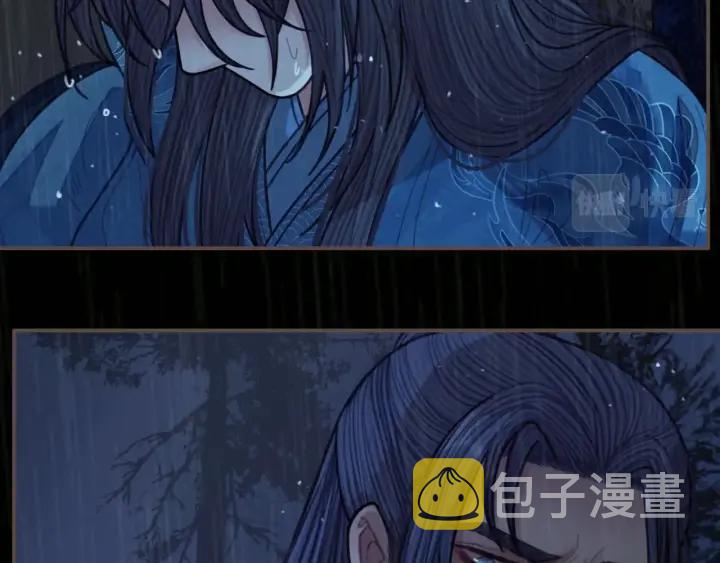 第72话 贴身的侍卫15
