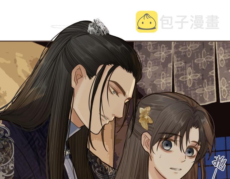 第14话 你的秘密64