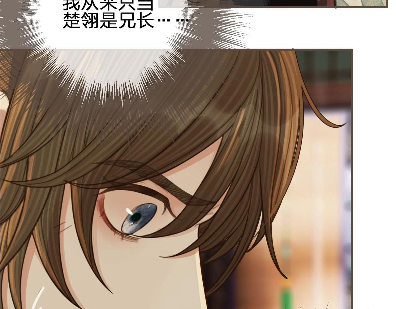 第84话 结成连理？！76