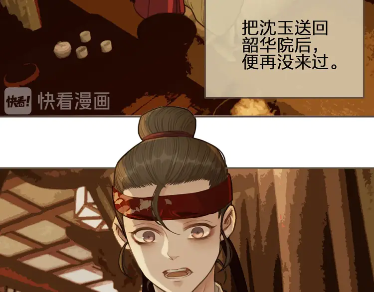第29话 什么都没发生45