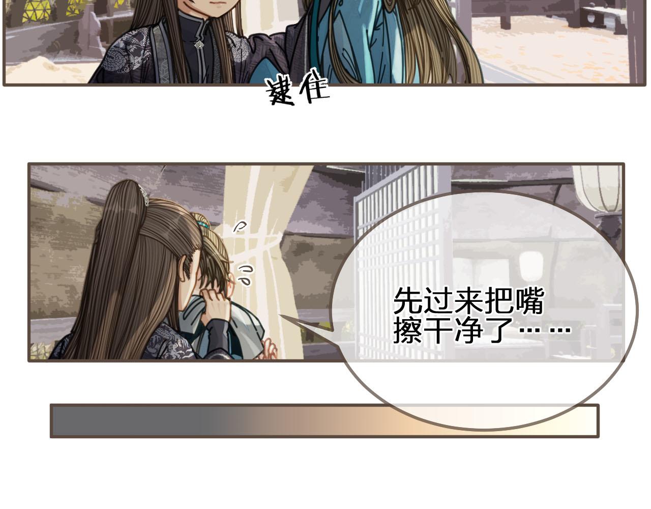 第107话 这个皇帝不像话32