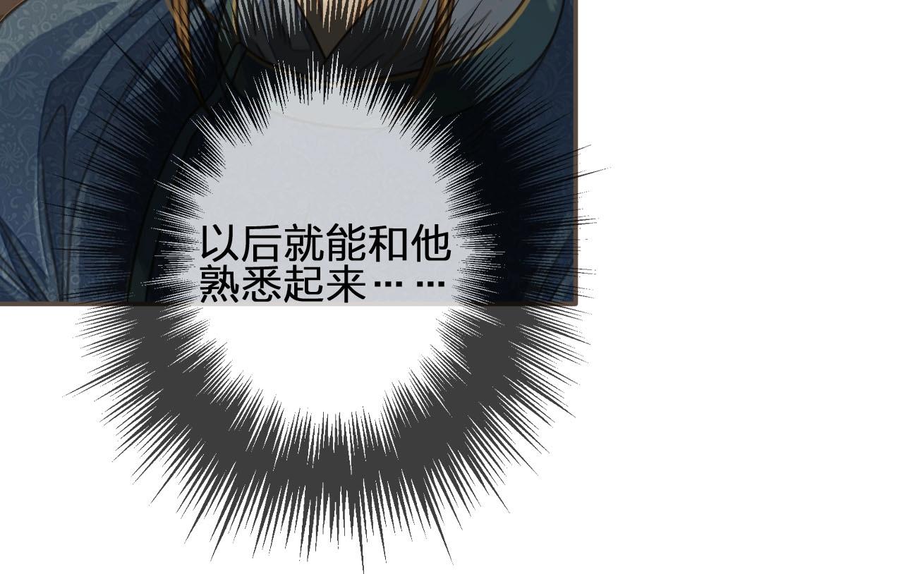 第83话 威胁73