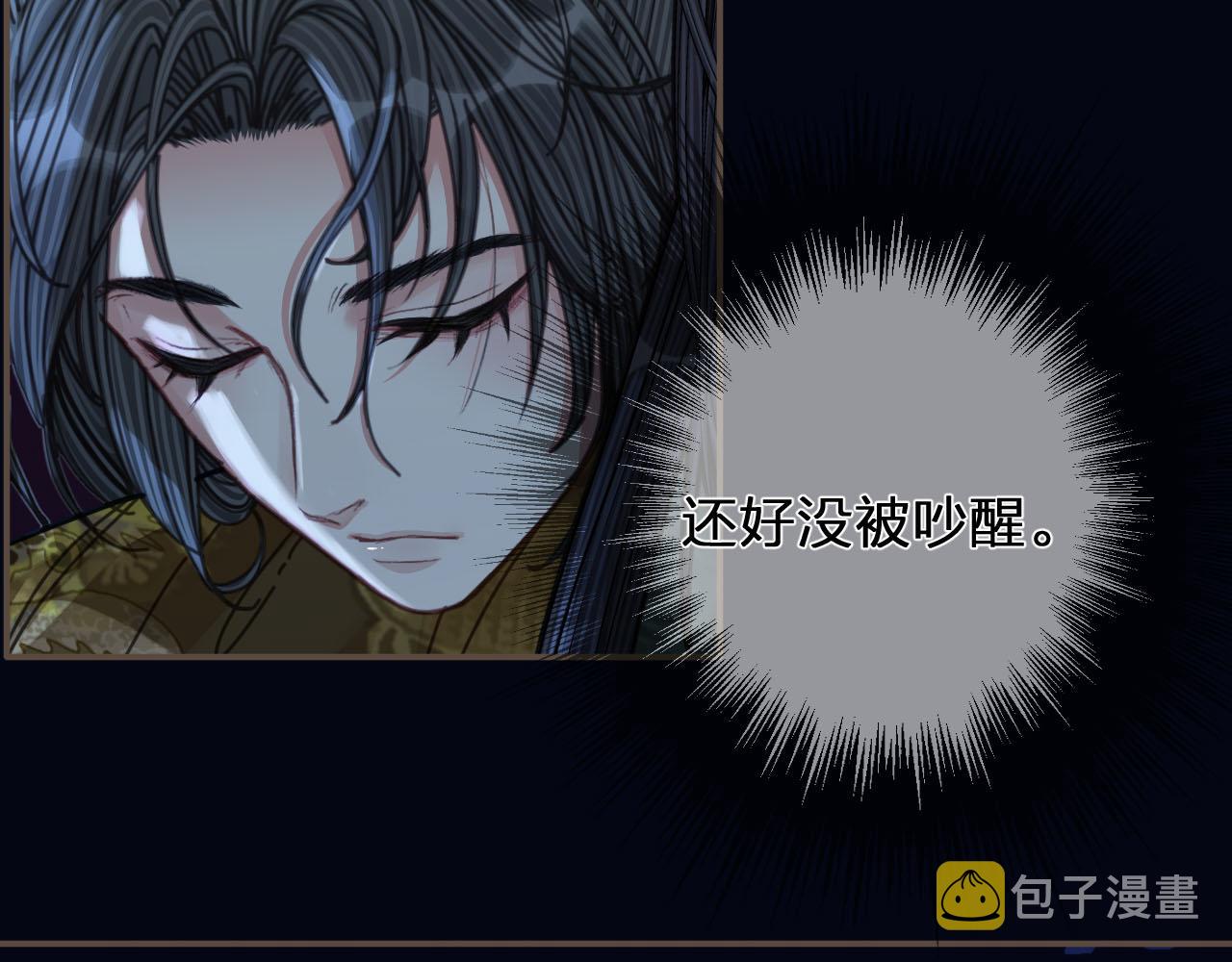 第109话 月下的真心9