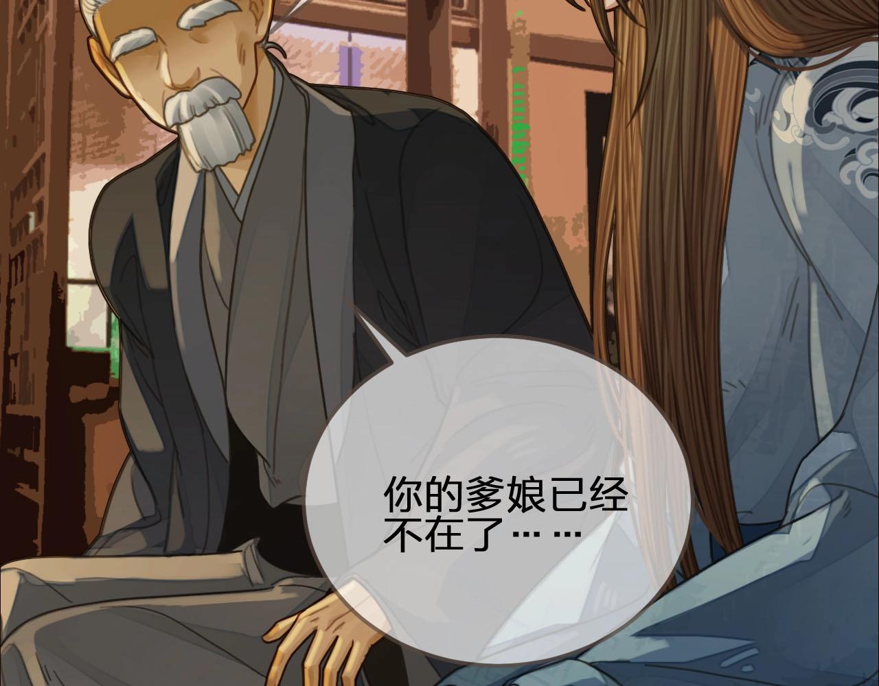 第84话 结成连理？！42