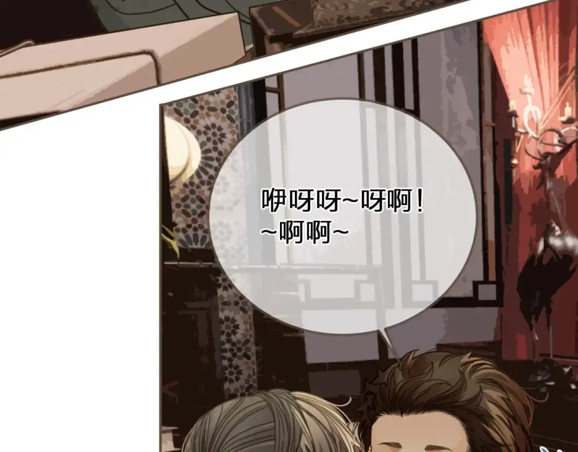 缘起 一眼万年70