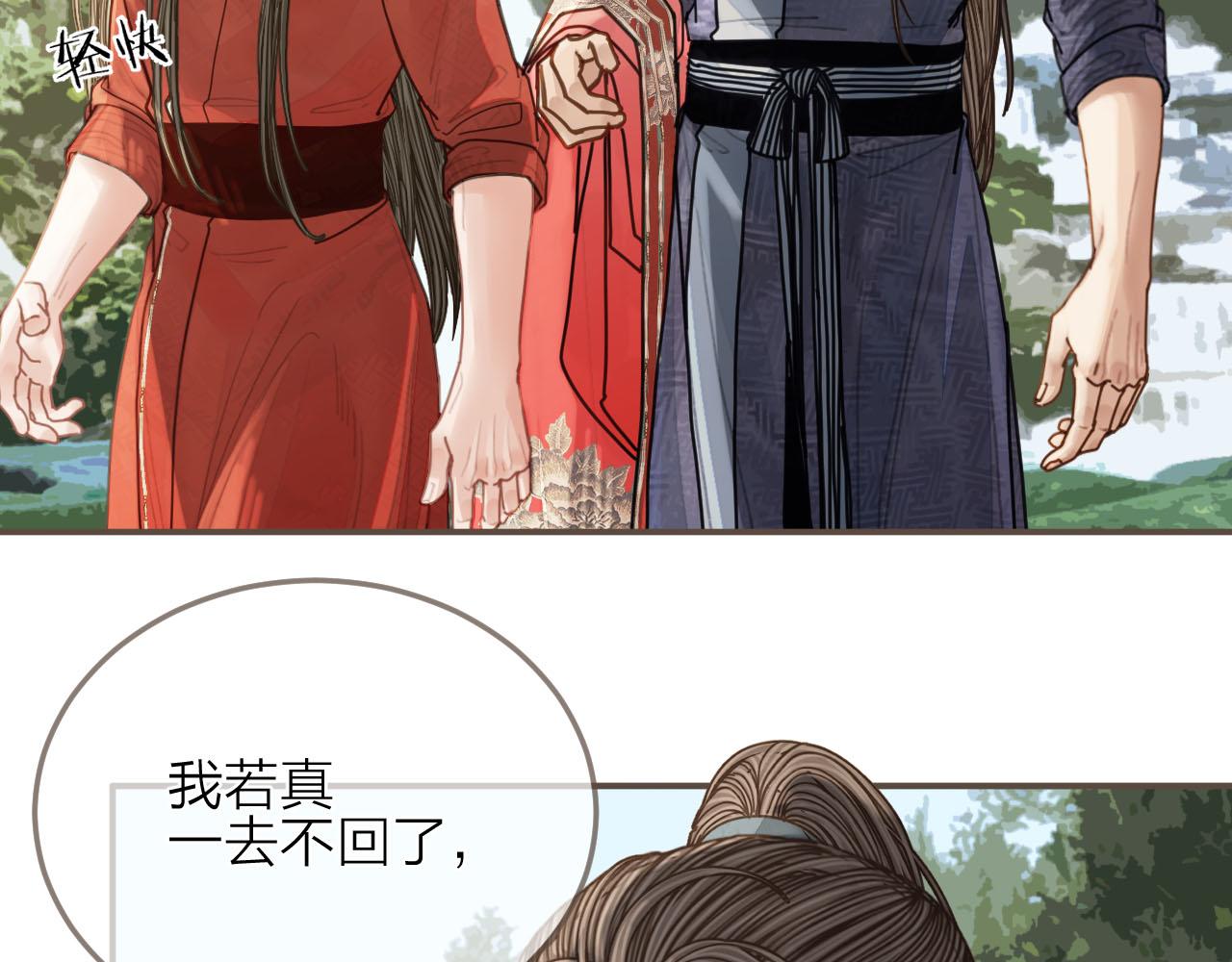 第105话 亲亲抱抱贴贴好不好？7