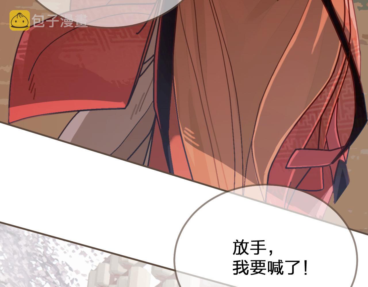 第116话 娶你41