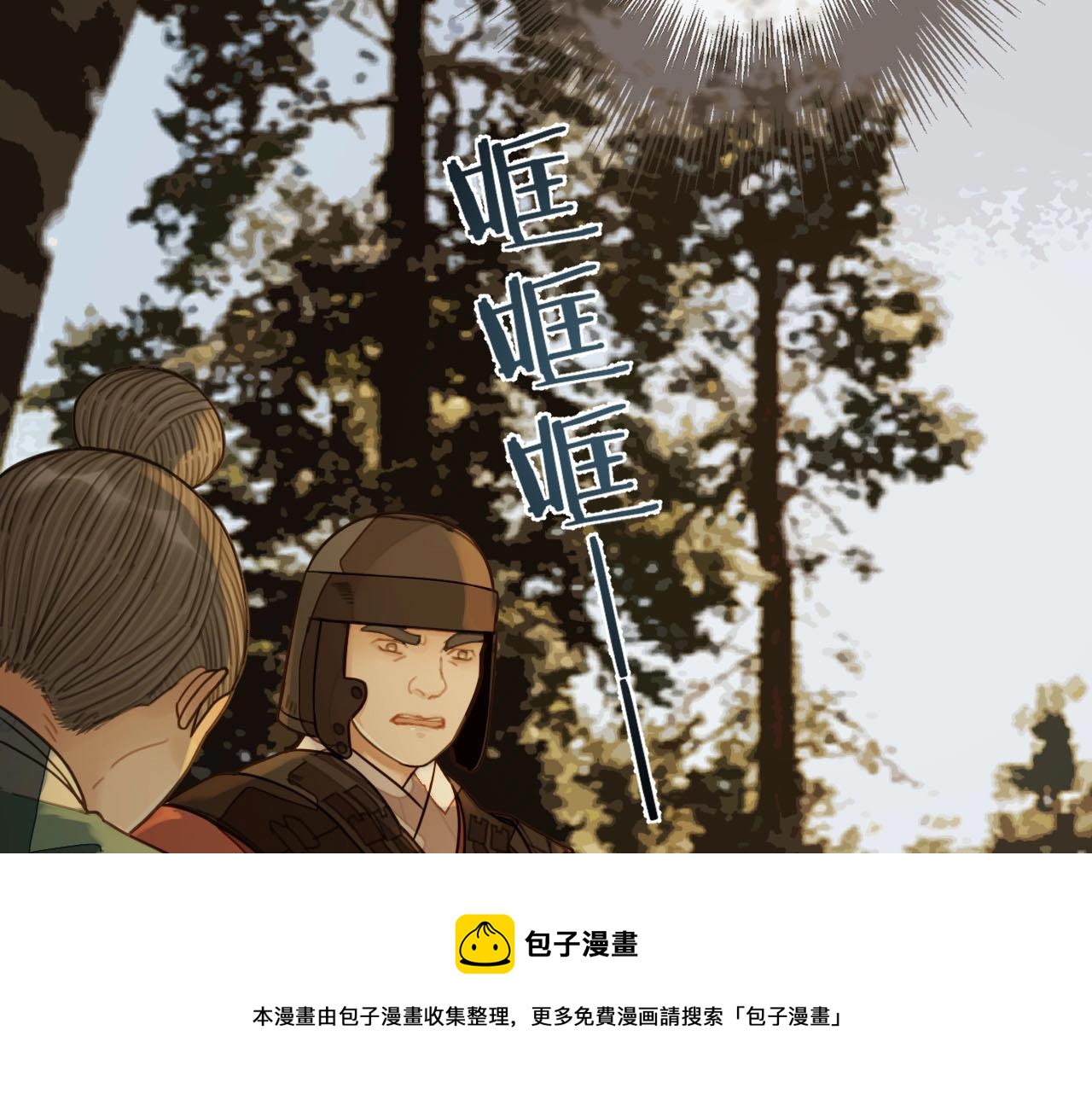 第98话 命悬一线36