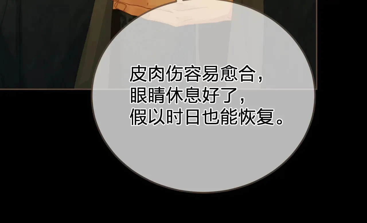 第48话 没有以后了20