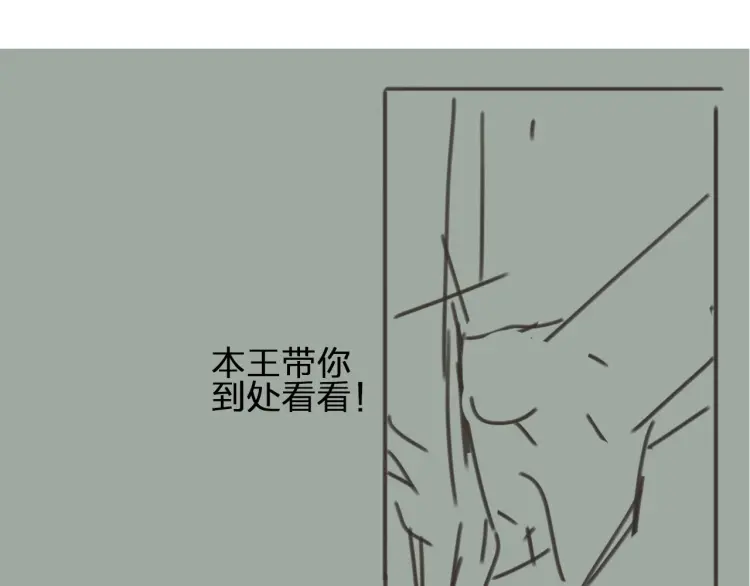 第55话 酒醉后的冲动158