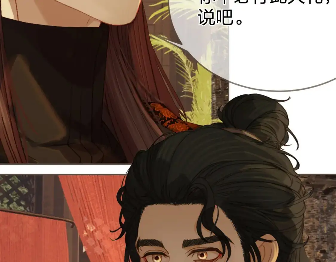 第22话 跟我走吧90