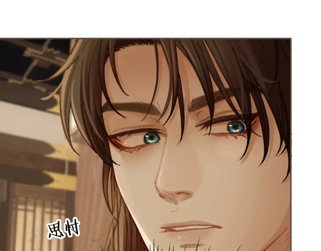 第31话 为何如此焦躁3