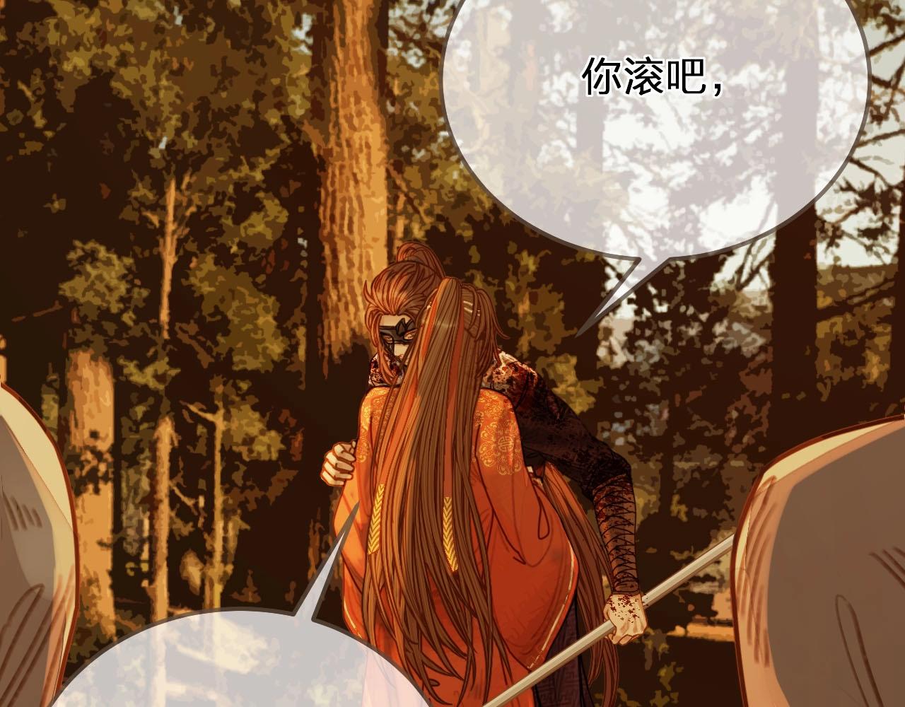 第99话 王爷身份暴露！94