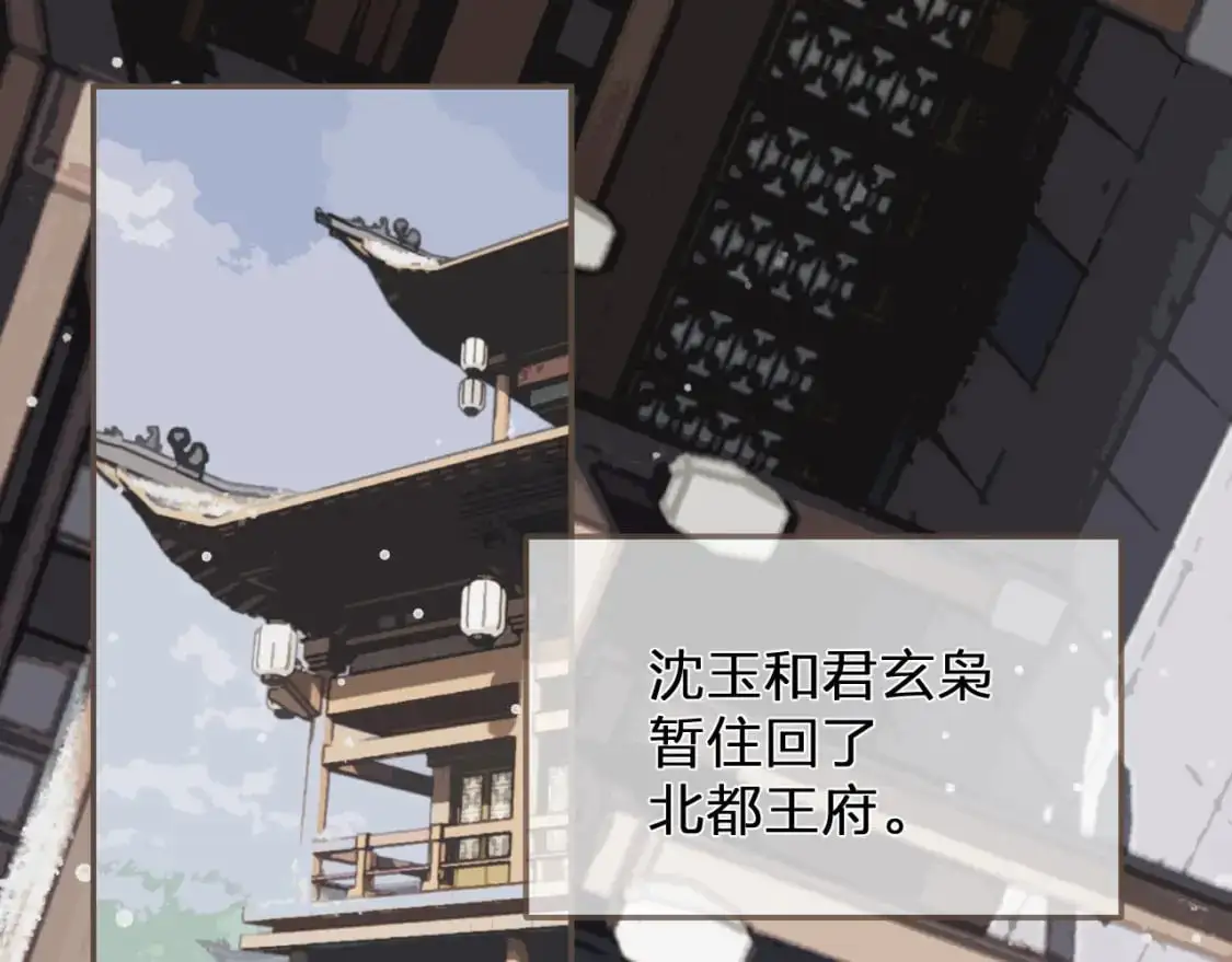 第122话 完结篇 一辈子也不够0