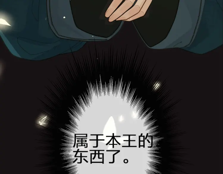 第40话 第一季终章 争夺127