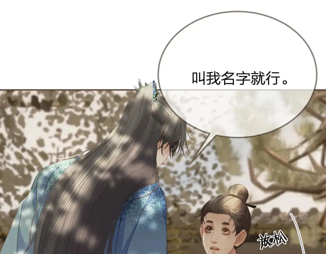 第14话 伤口74