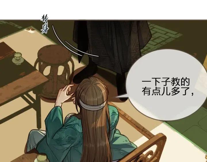 第74话 偷亲35