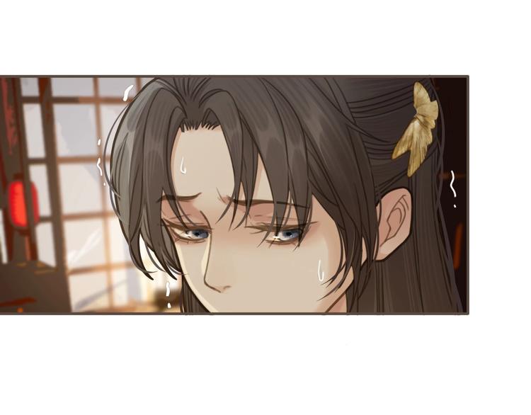 第14话 你的秘密15