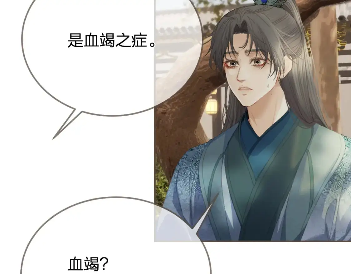 第15话 “不速之客”7