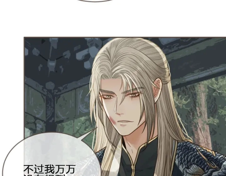 第76话 熟悉的人87
